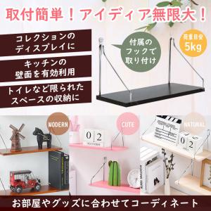 ウォールシェルフ 壁掛け棚 ウォールラック 穴...の詳細画像4