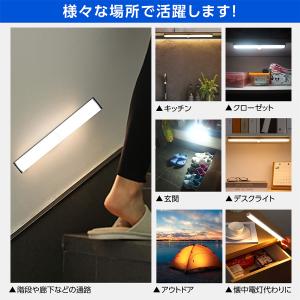 人感センサーライト 2本セット センサーライト...の詳細画像4