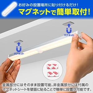 人感センサーライト 2本セット センサーライト...の詳細画像5