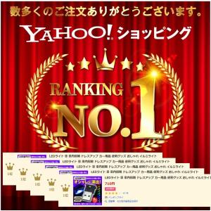 USBライト 車 イルミライト 車内ライト L...の詳細画像1