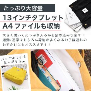 トートバッグ ショルダーバッグ レディース コ...の詳細画像3