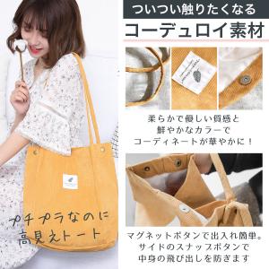 トートバッグ ショルダーバッグ レディース コ...の詳細画像5