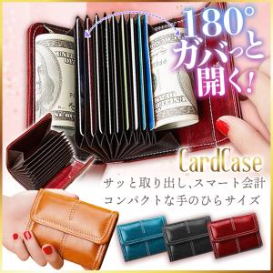 カードケース カード入れ レディース メンズ 名刺入れ コインケース 小銭入れ ミニ財布 カードホルダー じゃばら