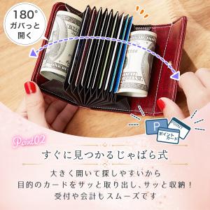 カードケース カード入れ レディース メンズ ...の詳細画像3