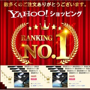 自転車 ライト 自転車ライト 自転車用ライト ...の詳細画像1