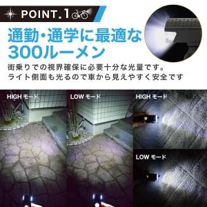 自転車 ライト 自転車ライト 自転車用ライト ...の詳細画像3