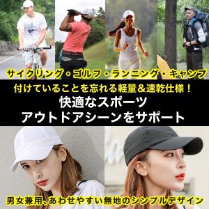 メッシュキャップ ランニングキャップ ランニン...の詳細画像2