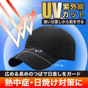 メッシュキャップ ランニングキャップ ランニン...の詳細画像4