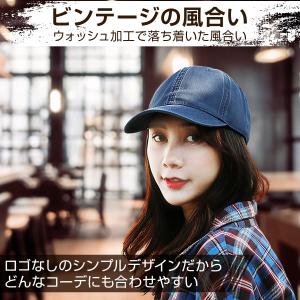 帽子 キャップ メンズ レディース ウォッシュ...の詳細画像2