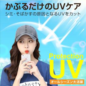 帽子 キャップ メンズ レディース ウォッシュ...の詳細画像3