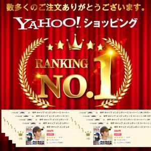 帽子 キャップ メンズ レディース ツートーン...の詳細画像1