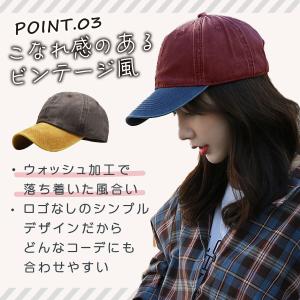 帽子 キャップ メンズ レディース ツートーン...の詳細画像4