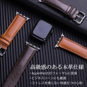 アップルウォッチ バンド ベルト 革 レザー ...の詳細画像2