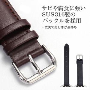 アップルウォッチ バンド ベルト 革 レザー ...の詳細画像5