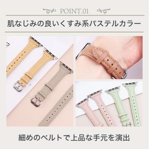 アップルウォッチ applewatch バンド...の詳細画像2