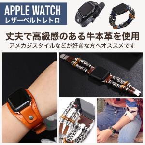 アップルウォッチ applewatch バンド...の詳細画像2