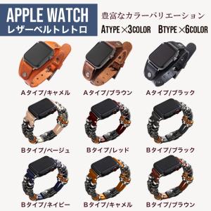 アップルウォッチ applewatch バンド...の詳細画像5