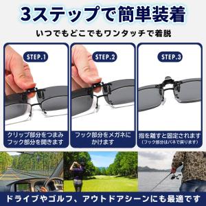 サングラス クリップオン 跳ね上げ式 メンズ ...の詳細画像4