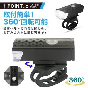 自転車ライト 自転車用ライト テールライト付 ...の詳細画像5