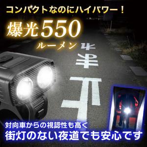 自転車 ライト 充電式 防水 自転車用ライト ...の詳細画像1