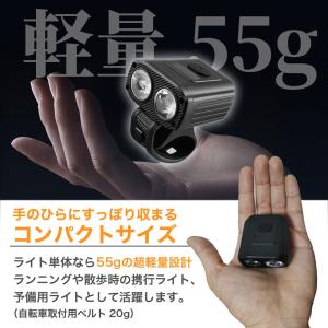 自転車 ライト 充電式 防水 自転車用ライト ...の詳細画像3