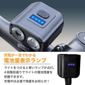 自転車 ライト 充電式 防水 自転車用ライト ...の詳細画像4