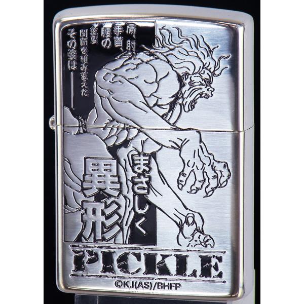 ZIPPO 「範馬刃牙」ピクル　特典つき