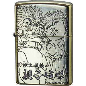 ZIPPO 「範馬刃牙」地上最強の親子喧嘩　特典つき