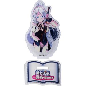 転生したら第七王子だったので、気ままに魔術を極めます キャラ缶