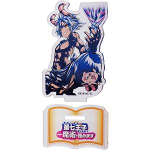 転生したら第七王子だったので、気ままに魔術を極めます アクリルスタンド グリ太郎