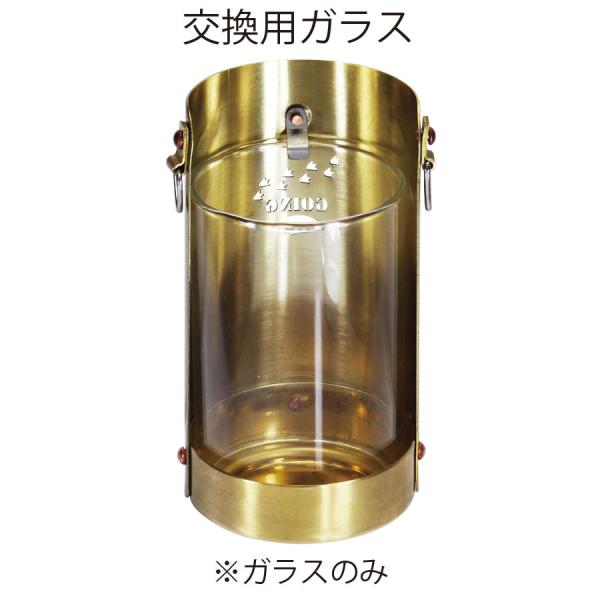 ペンギンゴーイング キャンドルランタン用 ホヤ