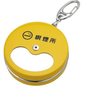 カラビナ付き 携帯灰皿喫煙所　イエロー