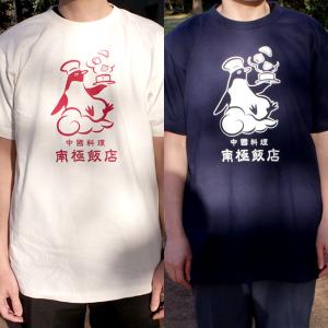 メンズサブカル レディーストップス の商品一覧 ファッション 通販 Yahoo ショッピング