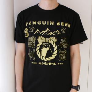 PENGUIN BEER Tシャツ ( 半袖 ペンギン ビール オリジナル レトロ BEER )｜penguin-to