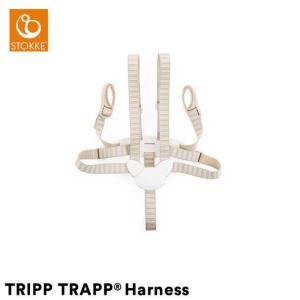 ベビーチェア ハイチェア Stokke 北欧 トリップトラップ