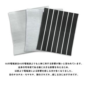 ユニカ 5G防 ゴジボウ BLACK EYE ...の詳細画像1