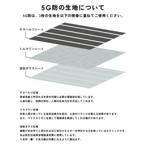 ユニカ 5G防 ゴジボウ BLACK EYE ...の詳細画像2