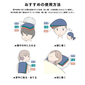 ユニカ 5G防 ゴジボウ BLACK EYE ...の詳細画像3