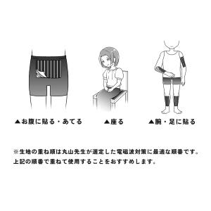 ユニカ 5G防 ゴジボウ BLACK EYE ...の詳細画像4