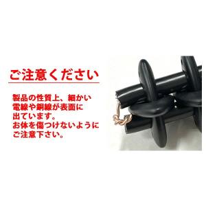 【5日はクーポンで300円OFF】丸山式 電磁...の詳細画像2