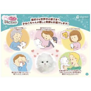 タカラトミーアーツ しっぽふりふり あまえんぼ...の詳細画像5