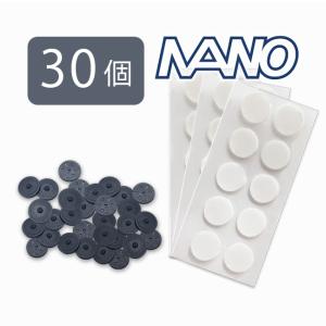 【新品・未使用】ブラックアイナノ 30個入｜電磁波対策｜日本製 丸山式コイル ブラックアイ ナノ 30個入 電磁波防止 電磁波対策 一般