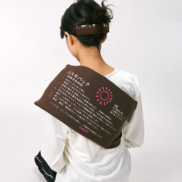 赤外線コスモパック ＣＳ型 家庭用温熱治療器 赤外線 あったか 冷え対策 肩 腰 温熱 家庭用 医療...