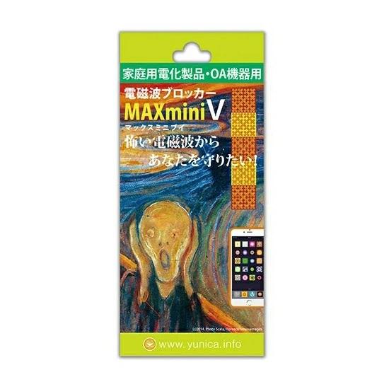 丸山式 電磁波ブロッカー ユニカ 電磁波対策 正規品 丸山式コイル MAXmini V マックスミニ...