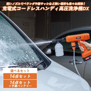 Yoeyang/高圧洗浄機/JH-11 : セカンドストリートYahoo!店 - 通販