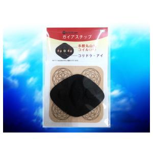 momoさま専用☆新品☆3箱 ユニカ ブラックアイ 6個 貼替シール30枚付 momoさま専用☆新品☆3箱 ユニカ ブラックアイ 6個 貼替シール30枚付