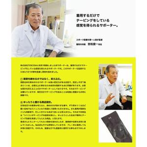 ホルザック 膝サポーター LLサイズ ブラック...の詳細画像2