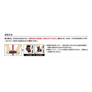 ホルザック 膝サポーター LLサイズ ブラック...の詳細画像5