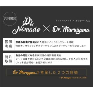【クーポンで111円OFF★9/1まで】丸山式...の詳細画像4
