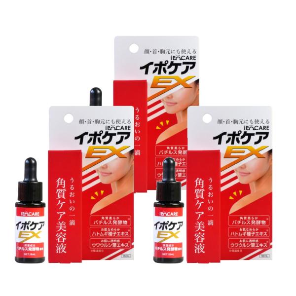 イポケアEX 18ML 3本セット お肌のポツポツ悩み バチルス発酵液 ヨクインエキス 角質ケア美容...